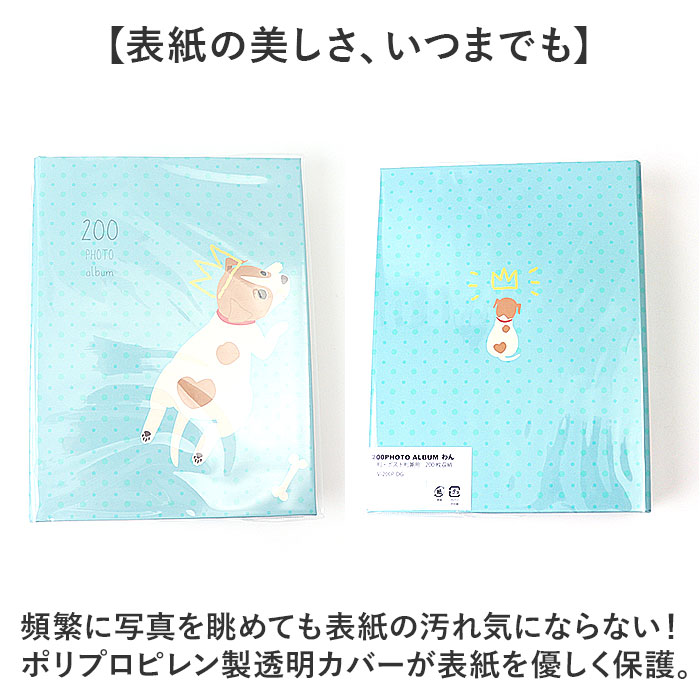 フォトアルバム 大容量 通販 アルバム L版 ポケット 写真 はがき