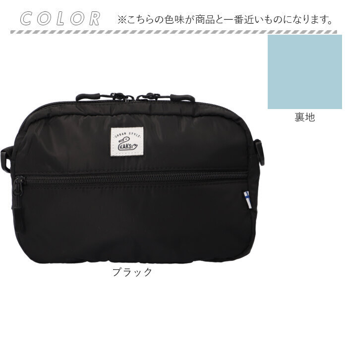 カクシ ショルダー KAKSI 通販 ショルダーバッグ トートバッグ パッカブル 2way トートバック 斜めがけ 斜め掛け レディース メンズ エコバッグ エコバック | KAKSI | 17