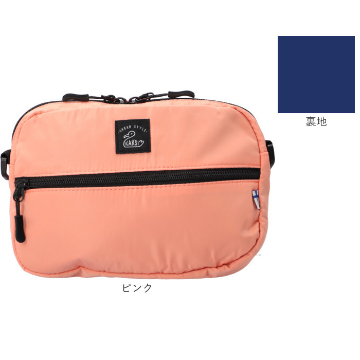 カクシ ショルダー KAKSI 通販 ショルダーバッグ トートバッグ パッカブル 2way トートバック 斜めがけ 斜め掛け レディース メンズ エコバッグ エコバック | KAKSI | 21