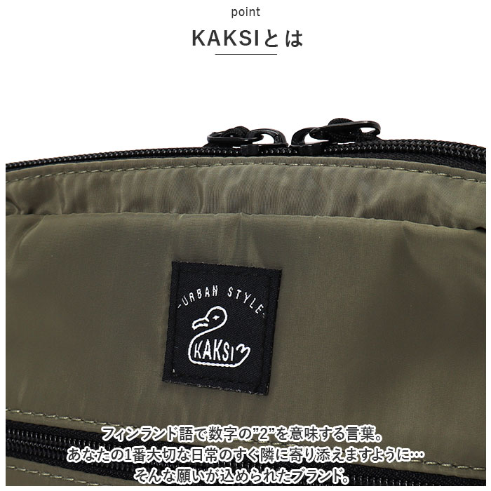 カクシ ショルダー KAKSI 通販 ショルダーバッグ トートバッグ パッカブル 2way トートバック 斜めがけ 斜め掛け レディース メンズ エコバッグ エコバック | KAKSI | 07