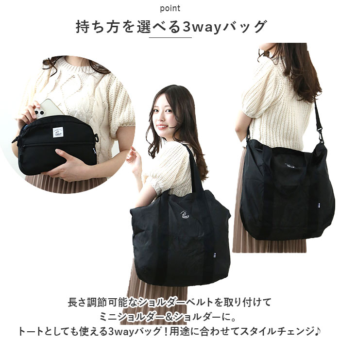 カクシ ショルダー KAKSI 通販 ショルダーバッグ トートバッグ パッカブル 2way トートバック 斜めがけ 斜め掛け レディース メンズ エコバッグ エコバック | KAKSI | 08