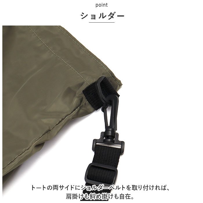 カクシ ショルダー KAKSI 通販 ショルダーバッグ トートバッグ パッカブル 2way トートバック 斜めがけ 斜め掛け レディース メンズ エコバッグ エコバック | KAKSI | 12