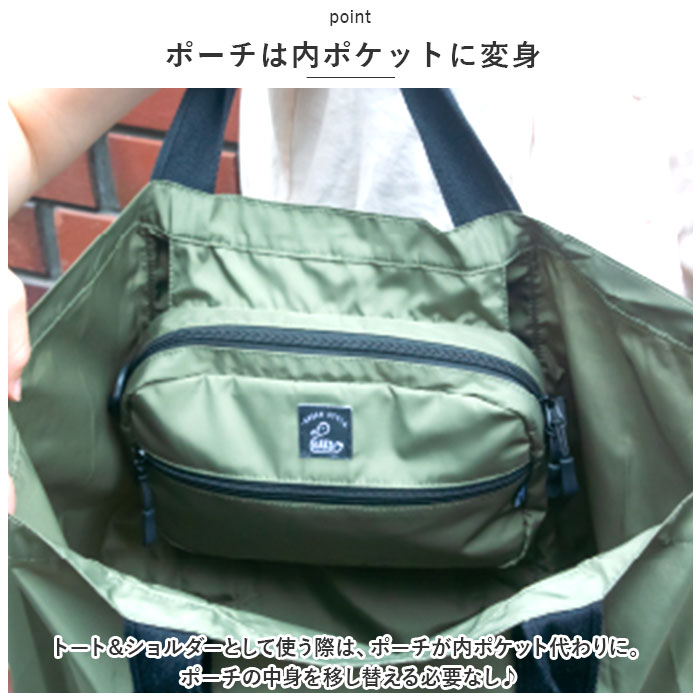 カクシ ショルダー KAKSI 通販 ショルダーバッグ トートバッグ パッカブル 2way トートバック 斜めがけ 斜め掛け レディース メンズ エコバッグ エコバック | KAKSI | 13