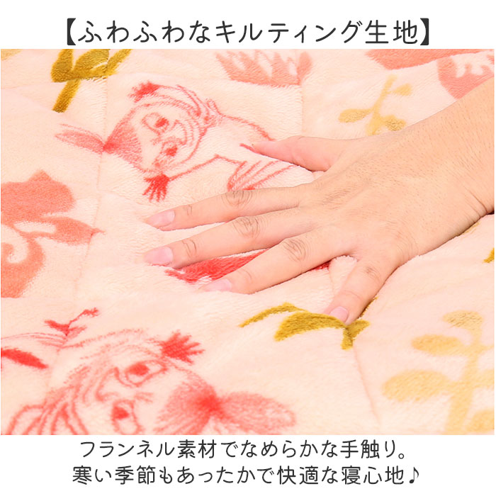 敷きパッド シングル フランネル 通販 ベッドパッド 敷パッド ベッドパット 敷きパット ベットパッド 敷パット ベットパット 100 200 キャラクター 敷きパッド |  | 10