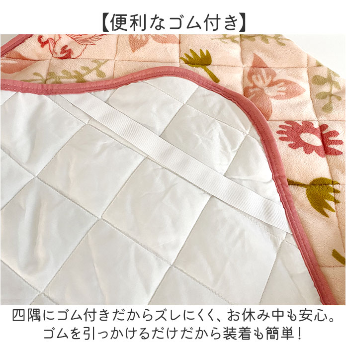 敷きパッド シングル フランネル 通販 ベッドパッド 敷パッド ベッドパット 敷きパット ベットパッド 敷パット ベットパット 100 200 キャラクター 敷きパッド |  | 12