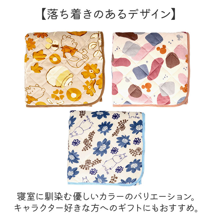 敷きパッド シングル フランネル 通販 ベッドパッド 敷パッド ベッドパット 敷きパット ベットパッド 敷パット ベットパット 100 200 キャラクター 敷きパッド |  | 13
