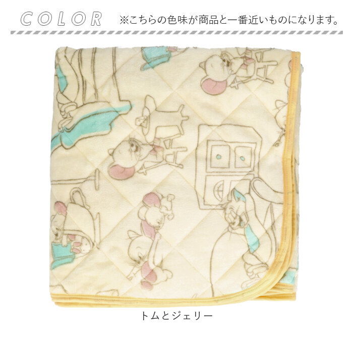 敷きパッド シングル フランネル 通販 ベッドパッド 敷パッド ベッドパット 敷きパット ベットパッド 敷パット ベットパット 100 200 キャラクター 敷きパッド |  | 15