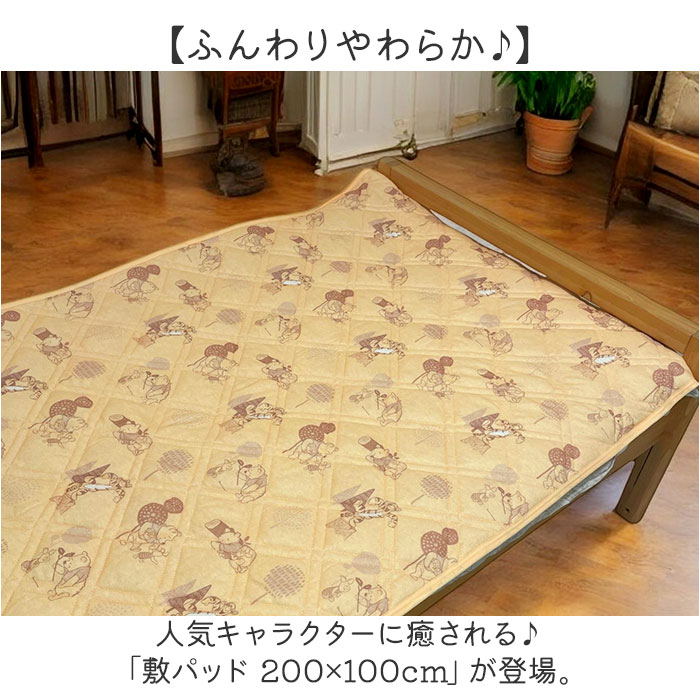 敷きパッド シングル オールシーズン 通販 ベッドパッド 敷パッド ベッドパット 敷きパット ベットパッド 敷パット ベットパット 100 200 敷きパッド |  | 08