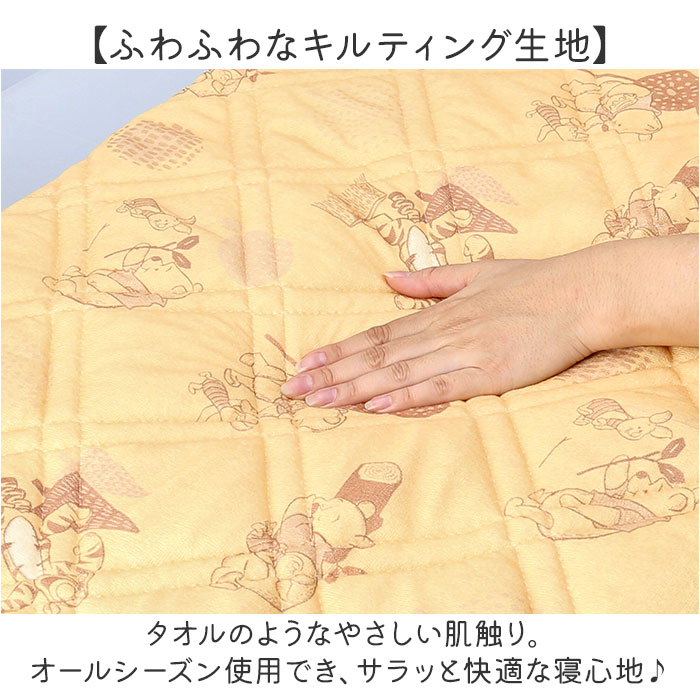 敷きパッド シングル オールシーズン 通販 ベッドパッド 敷パッド ベッドパット 敷きパット ベットパッド 敷パット ベットパット 100 200 敷きパッド |  | 09