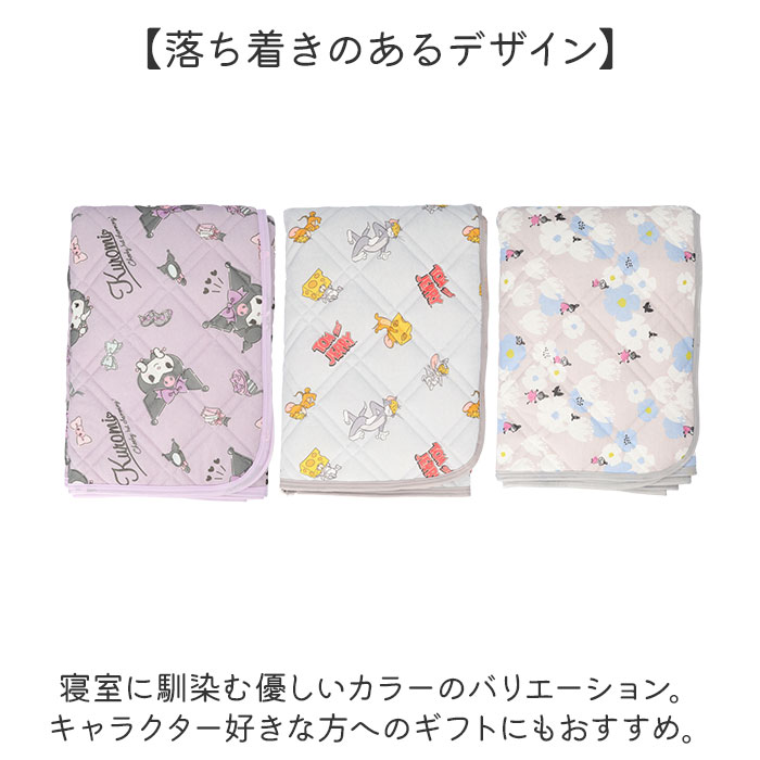 敷きパッド シングル オールシーズン 通販 ベッドパッド 敷パッド ベッドパット 敷きパット ベットパッド 敷パット ベットパット 100 200 敷きパッド |  | 12