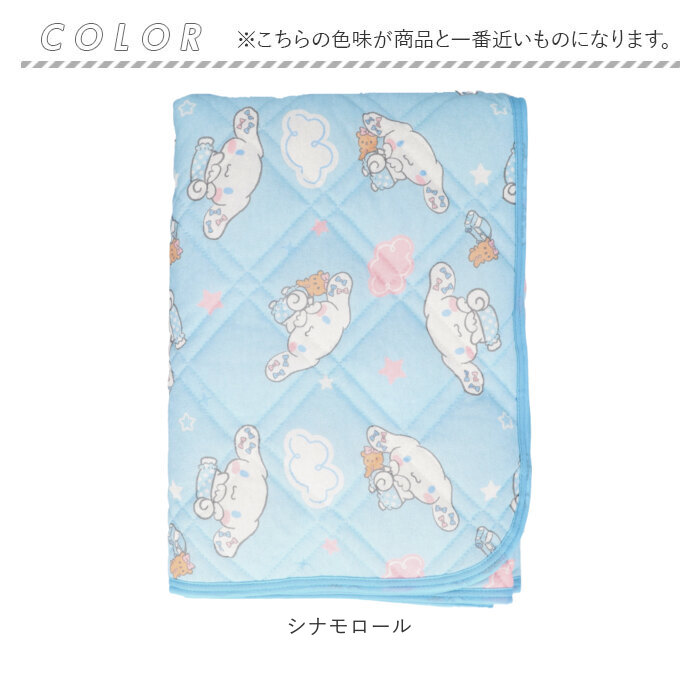 敷きパッド シングル オールシーズン 通販 ベッドパッド 敷パッド ベッドパット 敷きパット ベットパッド 敷パット ベットパット 100 200 敷きパッド |  | 14