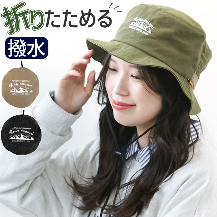 帽子 バケットハット 通販 バケット ハット ぼうし サファリハット BUCKET HAT 撥水 メンズ レディース 男女兼用 ユニセックス シンプル カジュアル 帽子 | 