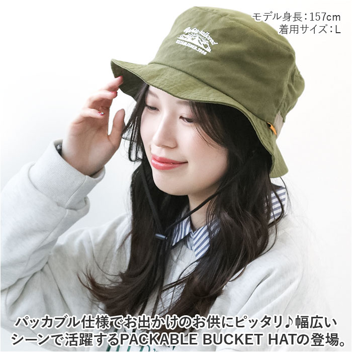 帽子 バケットハット 通販 バケット ハット ぼうし サファリハット BUCKET HAT 撥水 メンズ レディース 男女兼用 ユニセックス シンプル カジュアル 帽子 |  | 04