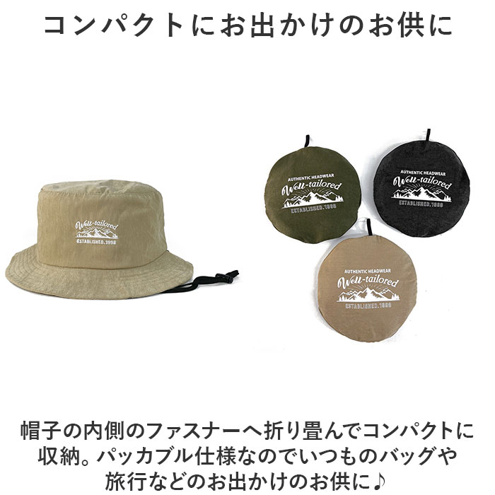 帽子 バケットハット 通販 バケット ハット ぼうし サファリハット BUCKET HAT 撥水 メンズ レディース 男女兼用 ユニセックス シンプル カジュアル 帽子 |  | 07