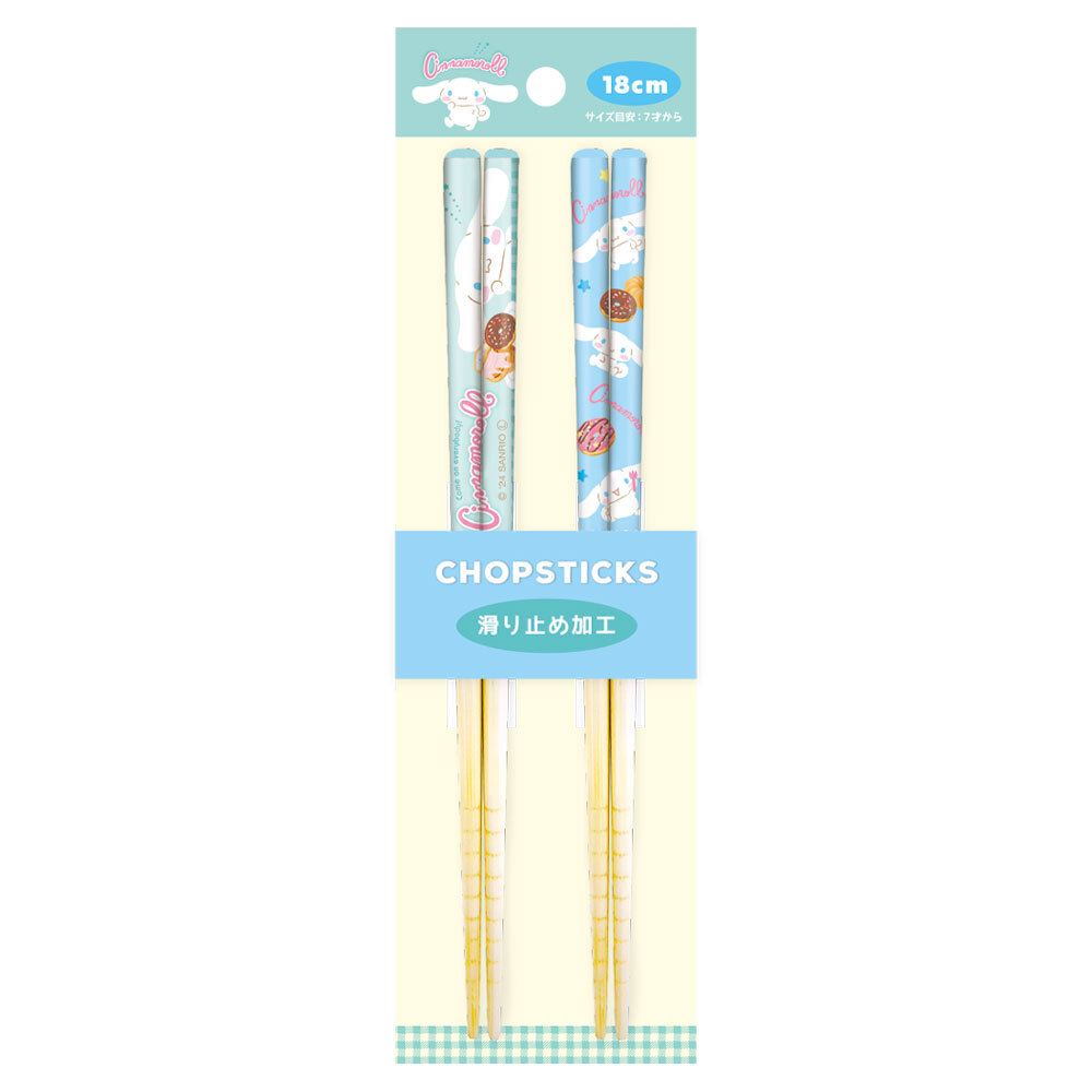 キャラクター 通販キャラクター 竹箸 二組 すべりどめ 滑り止め すべり止め ペア はし お箸 おはし 箸 竹製 竹 キャラ かわいい キッズ 子ども キャラクター | ブランド登録なし | 12