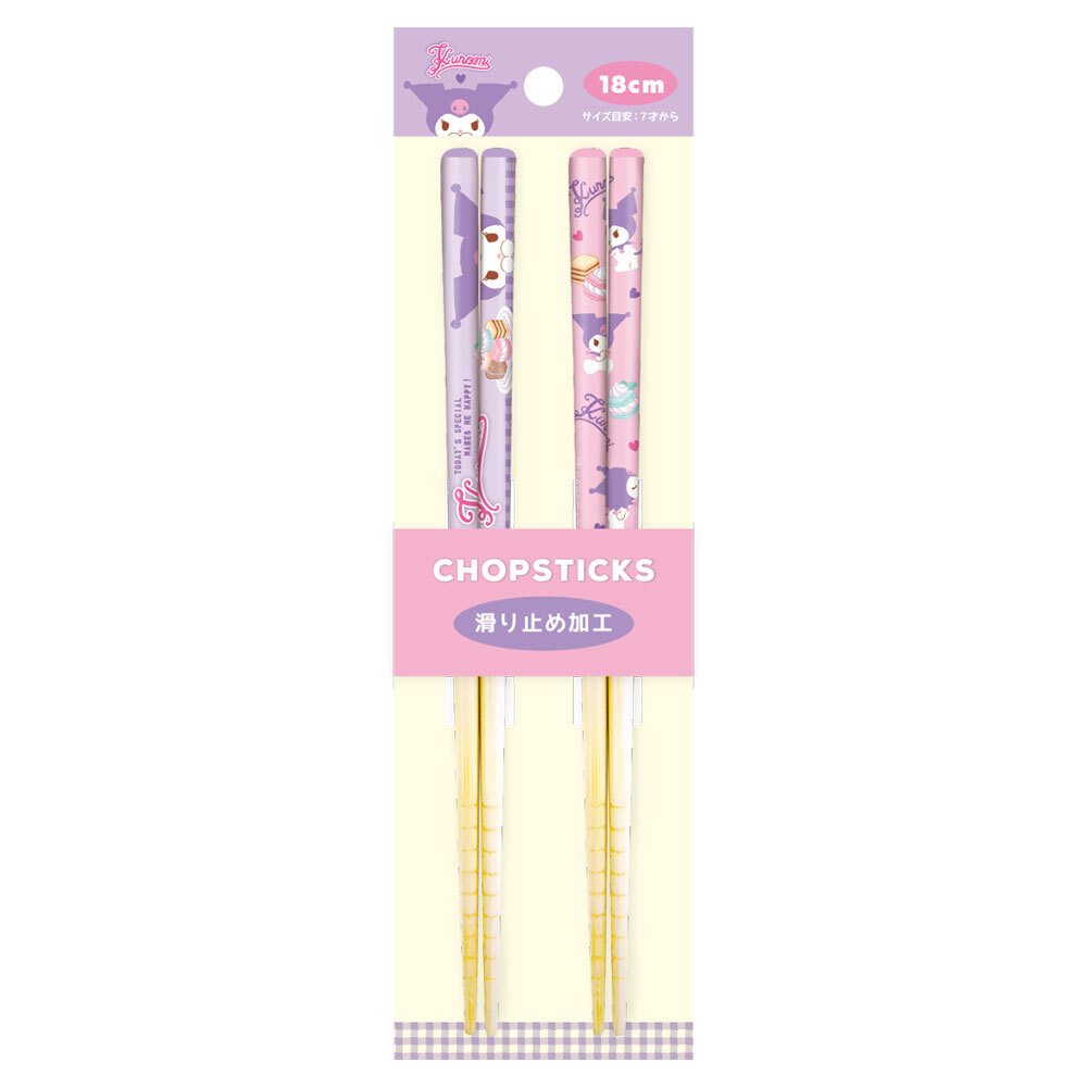 キャラクター 通販キャラクター 竹箸 二組 すべりどめ 滑り止め すべり止め ペア はし お箸 おはし 箸 竹製 竹 キャラ かわいい キッズ 子ども キャラクター | ブランド登録なし | 11