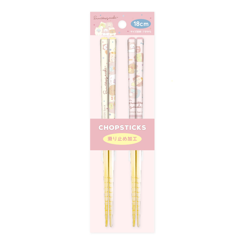 キャラクター 通販キャラクター 竹箸 二組 すべりどめ 滑り止め すべり止め ペア はし お箸 おはし 箸 竹製 竹 キャラ かわいい キッズ 子ども キャラクター | ブランド登録なし | 07