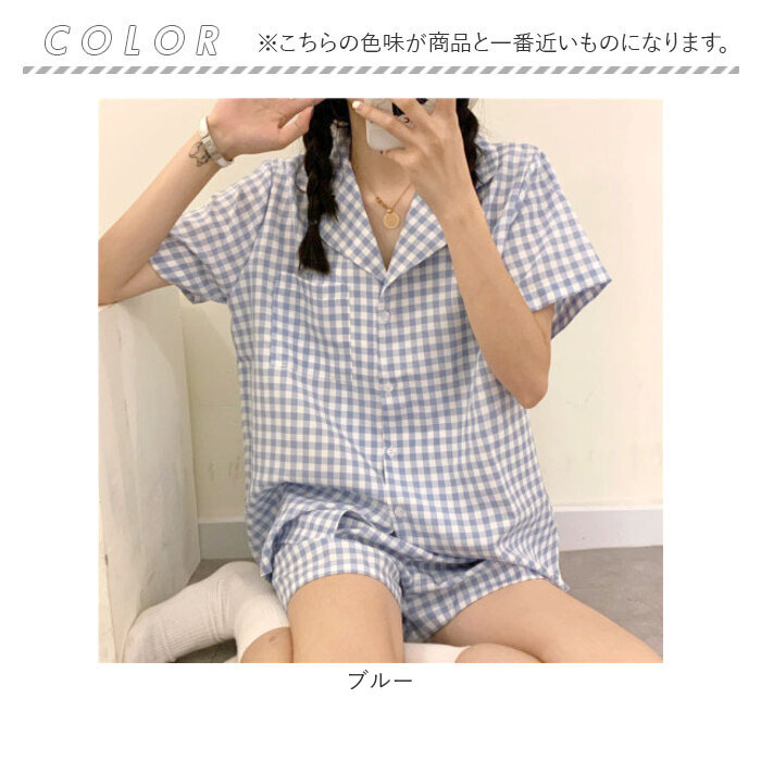 パジャマ レディース 半袖 短パン 通販 前開き ルームウェア ショートパンツ 夏 上下 部屋着 セットアップ 入院 かわいい おしゃれ シンプル チェック パジャマ | BACKYARD FAMILY | 15