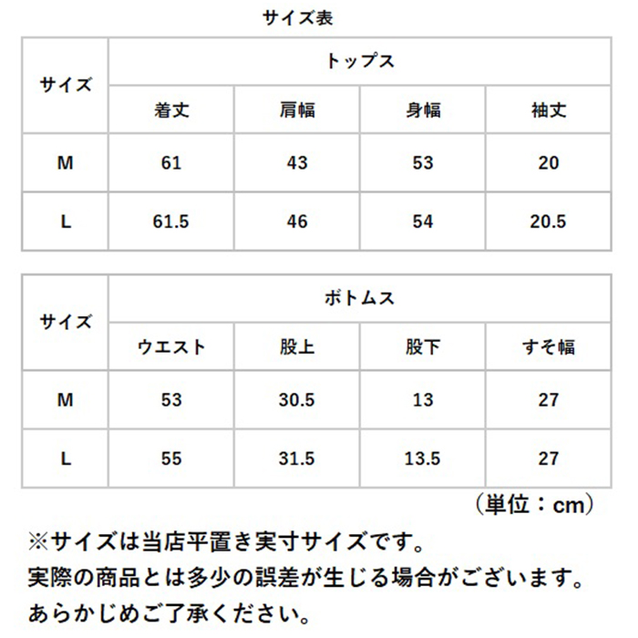 パジャマ レディース 半袖 短パン 通販 前開き ルームウェア ショートパンツ 夏 上下 部屋着 セットアップ 入院 かわいい おしゃれ シンプル チェック パジャマ | BACKYARD FAMILY | 14