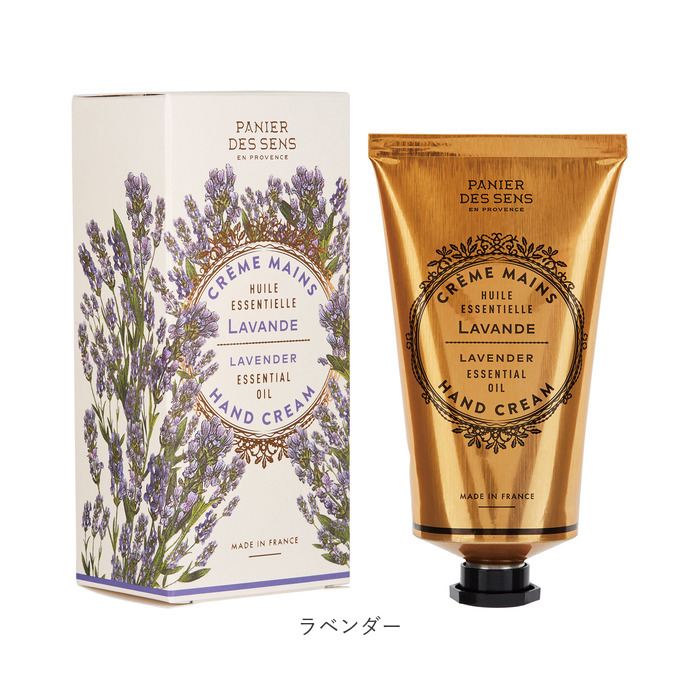 パニエデサンス ハンド クリーム 通販 ハンドクリーム 保湿クリーム ハンドケア スキンケア いい香り panier des sens エッセンシャルズ パニエデサンス |  | 15