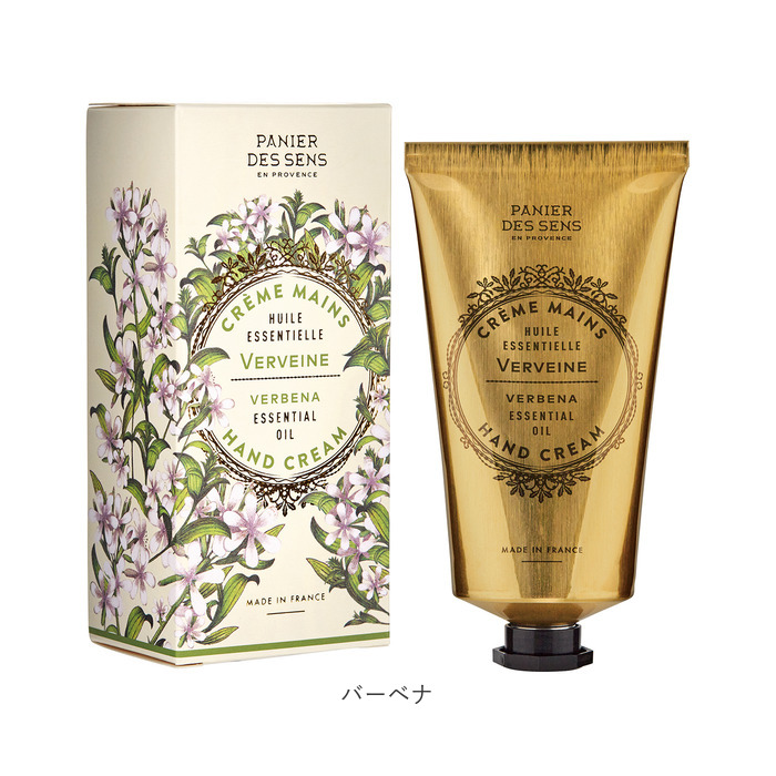 パニエデサンス ハンド クリーム 通販 ハンドクリーム 保湿クリーム ハンドケア スキンケア いい香り panier des sens エッセンシャルズ パニエデサンス |  | 16
