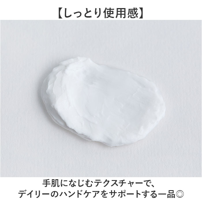 パニエデサンス ハンド クリーム 通販 ハンドクリーム 保湿クリーム ハンドケア スキンケア いい香り panier des sens エッセンシャルズ パニエデサンス |  | 06