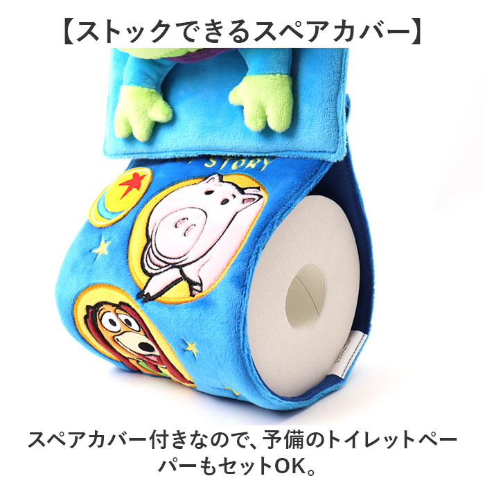 ペーパーホルダーカバー キャラクター 通販 ホルダーカバー トイレ トイレットペーパーホルダー ペーパーホルダー かわいい 可愛い おしゃれ | BACKYARD FAMILY | 10