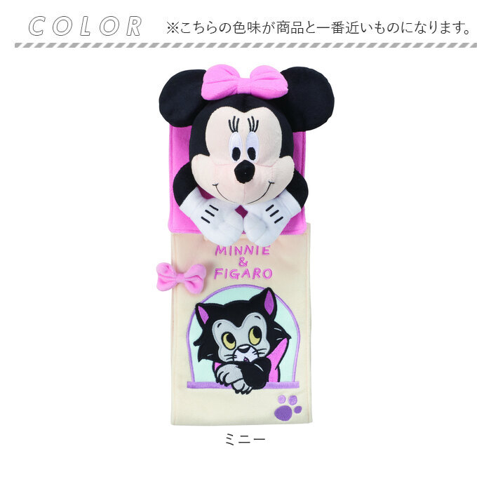 ペーパーホルダーカバー キャラクター 通販 ホルダーカバー トイレ トイレットペーパーホルダー ペーパーホルダー かわいい 可愛い おしゃれ | BACKYARD FAMILY | 15