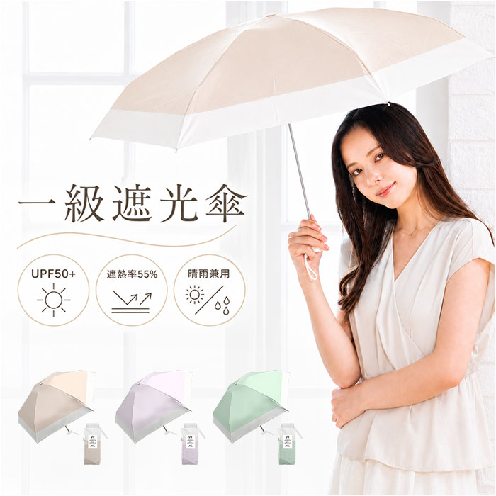 折りたたみ傘 レディース 晴雨兼用 通販 折り畳み傘 晴雨兼用傘 晴雨兼用折りたたみ傘 日傘 折りたたみ 雨傘 折傘 50cm 手開き 50センチ 折りたたみ傘 | NAKATANI