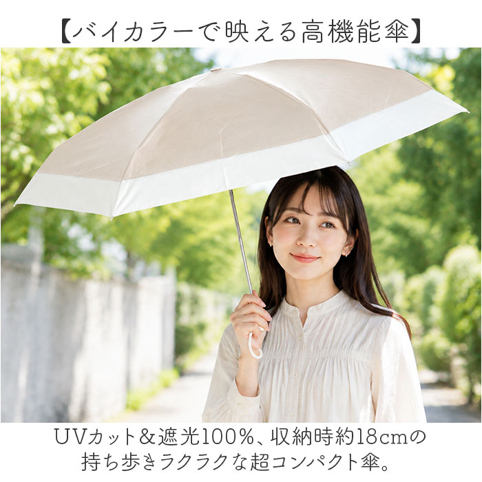 折りたたみ傘 レディース 晴雨兼用 通販 折り畳み傘 晴雨兼用傘 晴雨兼用折りたたみ傘 日傘 折りたたみ 雨傘 折傘 50cm 手開き 50センチ 折りたたみ傘 | NAKATANI | 04