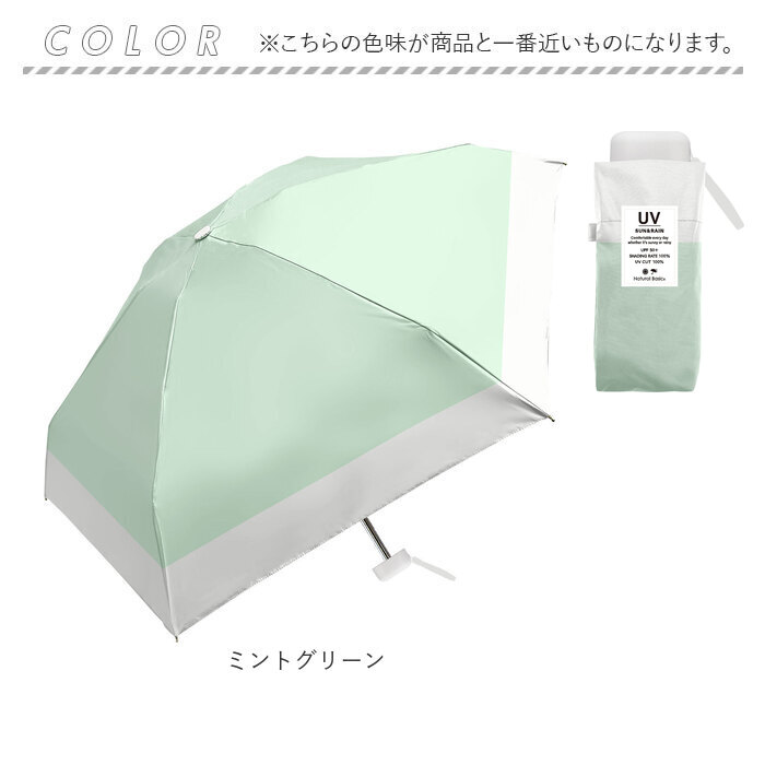 折りたたみ傘 レディース 晴雨兼用 通販 折り畳み傘 晴雨兼用傘 晴雨兼用折りたたみ傘 日傘 折りたたみ 雨傘 折傘 50cm 手開き 50センチ 折りたたみ傘 | NAKATANI | 17