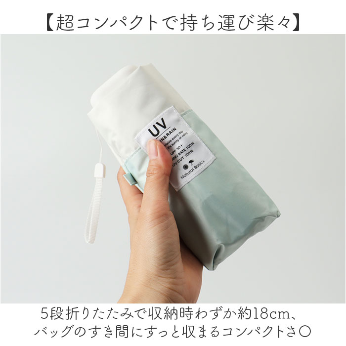折りたたみ傘 レディース 晴雨兼用 通販 折り畳み傘 晴雨兼用傘 晴雨兼用折りたたみ傘 日傘 折りたたみ 雨傘 折傘 50cm 手開き 50センチ 折りたたみ傘 | NAKATANI | 07