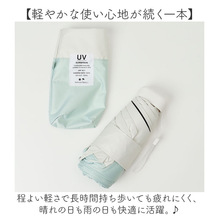 折りたたみ傘 レディース 晴雨兼用 通販 折り畳み傘 晴雨兼用傘 晴雨兼用折りたたみ傘 日傘 折りたたみ 雨傘 折傘 50cm 手開き 50センチ 折りたたみ傘 | NAKATANI | 09