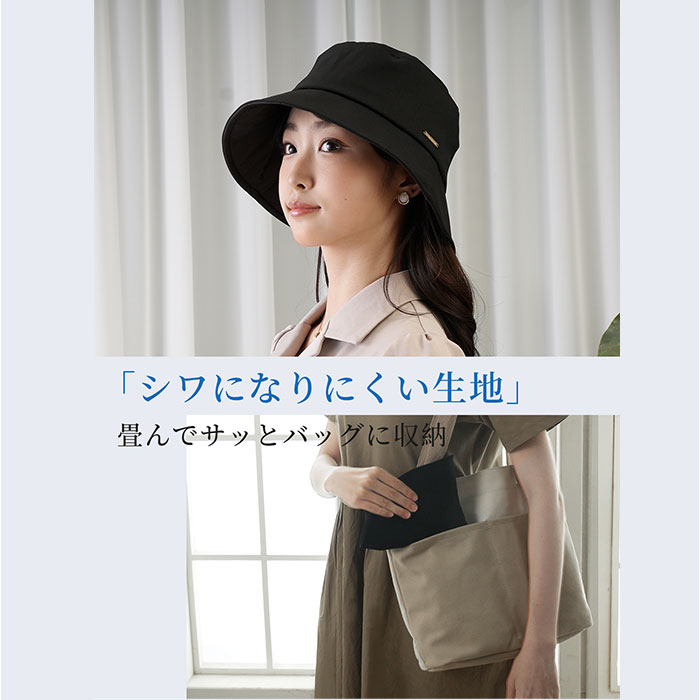 レディース 遮光 帽子 通販 KIZAWA キザワ 遮光帽子 つば広帽子 カジュアルハット swell 女性 夏 折りたたみ 日除け帽子 日よけ 接触冷感 洗える レディース | KIZAWA | 14