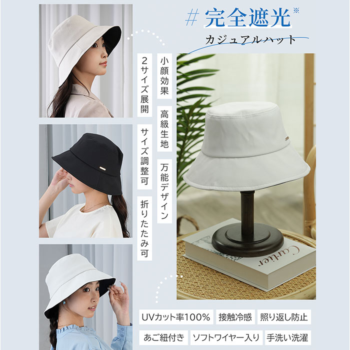 レディース 遮光 帽子 通販 KIZAWA キザワ 遮光帽子 つば広帽子 カジュアルハット swell 女性 夏 折りたたみ 日除け帽子 日よけ 接触冷感 洗える レディース | KIZAWA | 16