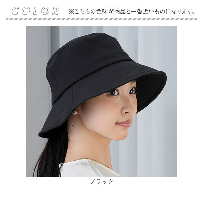 レディース 遮光 帽子 通販 KIZAWA キザワ 遮光帽子 つば広帽子 カジュアルハット swell 女性 夏 折りたたみ 日除け帽子 日よけ 接触冷感 洗える レディース | KIZAWA | 18