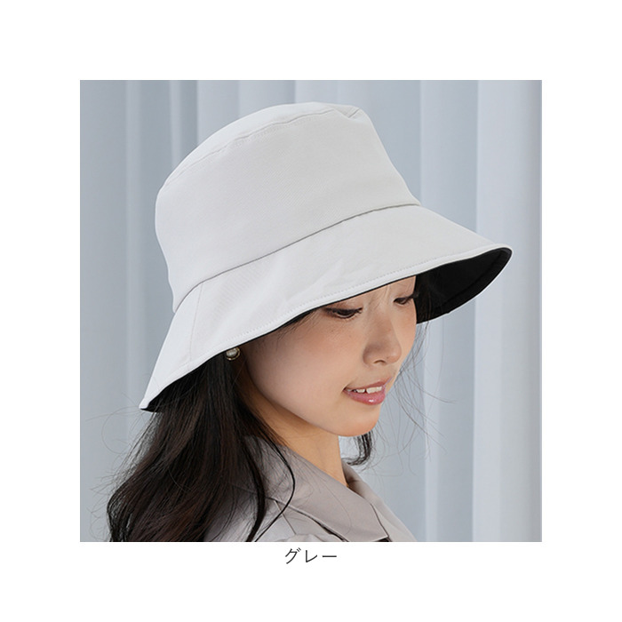 レディース 遮光 帽子 通販 KIZAWA キザワ 遮光帽子 つば広帽子 カジュアルハット swell 女性 夏 折りたたみ 日除け帽子 日よけ 接触冷感 洗える レディース | KIZAWA | 20