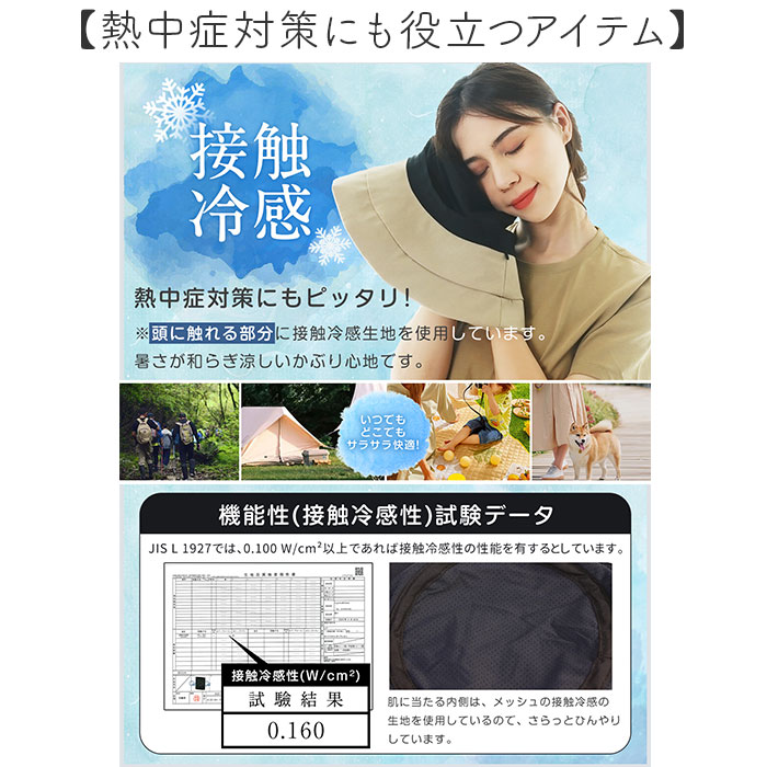 レディース 遮光 帽子 通販 KIZAWA キザワ 遮光帽子 つば広帽子 カジュアルハット swell 女性 夏 折りたたみ 日除け帽子 日よけ 接触冷感 洗える レディース | KIZAWA | 07