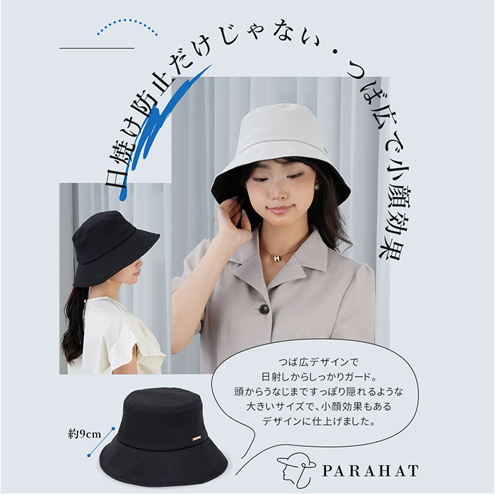 レディース 遮光 帽子 通販 KIZAWA キザワ 遮光帽子 つば広帽子 カジュアルハット swell 女性 夏 折りたたみ 日除け帽子 日よけ 接触冷感 洗える レディース | KIZAWA | 08