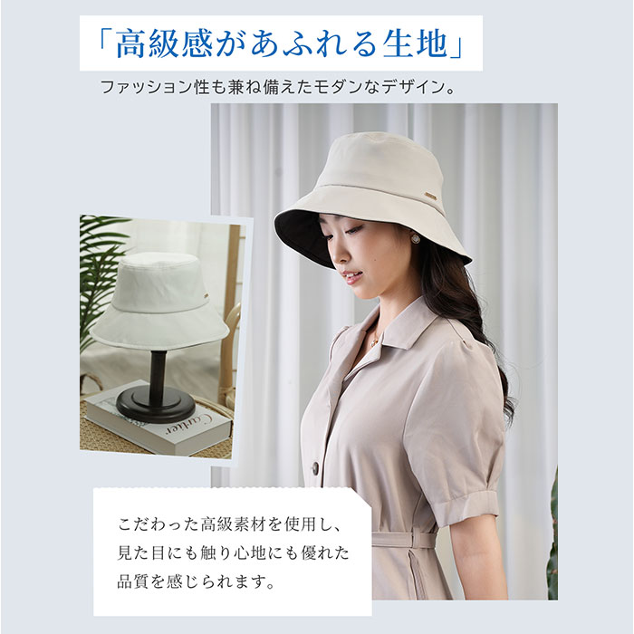 レディース 遮光 帽子 通販 KIZAWA キザワ 遮光帽子 つば広帽子 カジュアルハット swell 女性 夏 折りたたみ 日除け帽子 日よけ 接触冷感 洗える レディース | KIZAWA | 09