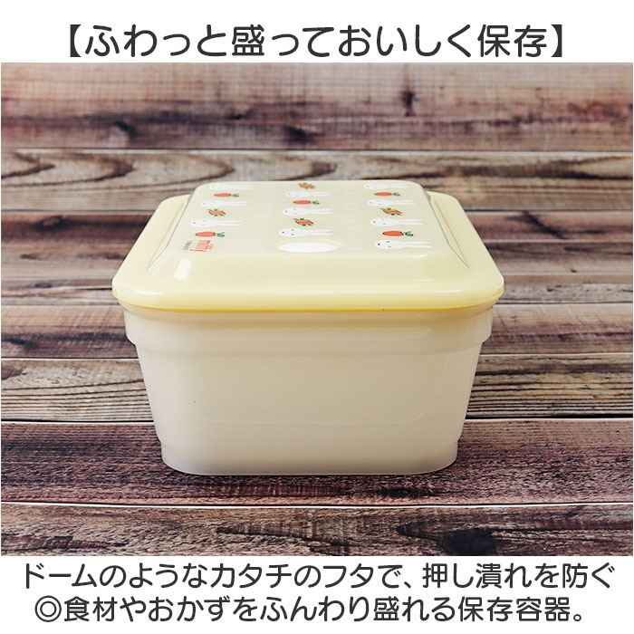 保存容器 プラスチック 通販 スケーター PAS5AG キャニスター 弁当箱 450ml パッキン一体型弁当箱 ランチボックス ふわっと キャラクター グッズ 保存容器 |  | 04