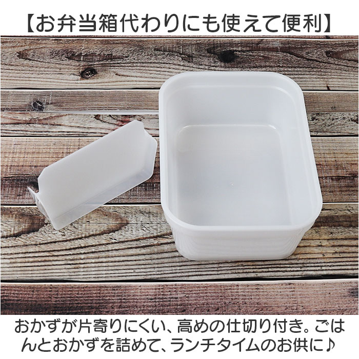 保存容器 プラスチック 通販 スケーター PAS5AG キャニスター 弁当箱 450ml パッキン一体型弁当箱 ランチボックス ふわっと キャラクター グッズ 保存容器 |  | 06