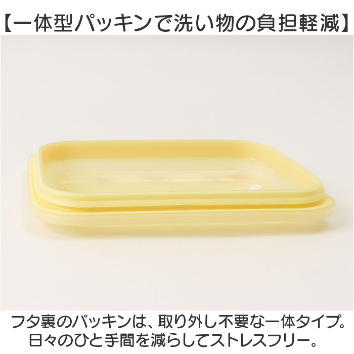 保存容器 プラスチック 通販 スケーター PAS5AG キャニスター 弁当箱 450ml パッキン一体型弁当箱 ランチボックス ふわっと キャラクター グッズ 保存容器 |  | 08