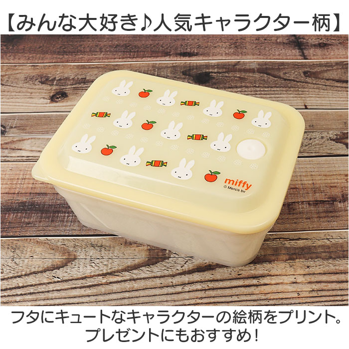 保存容器 プラスチック 通販 スケーター PAS5AG キャニスター 弁当箱 450ml パッキン一体型弁当箱 ランチボックス ふわっと キャラクター グッズ 保存容器 |  | 10