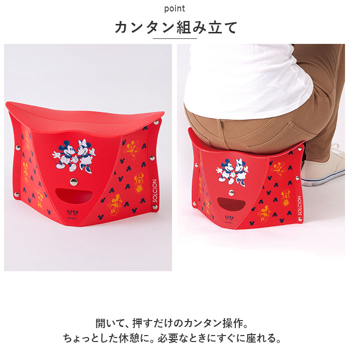 PATATTO 180 Disney ver 折りたたみイス 通販 パタット 折りたたみ椅子 折り畳み椅子 折り畳みいす 折りたたみイス 折り畳みイス イス 椅子 おりたたみいす｜backyard｜17