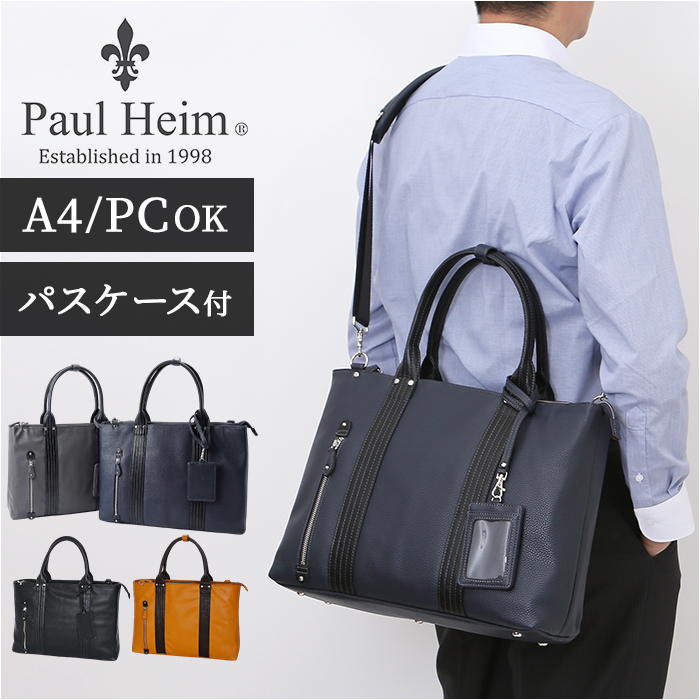 ビジネスバッグ メンズ A4 2way 通販 ビジネスバック ブリーフケース トートバッグ 通勤バッグ トートバック 斜めがけバッグ ビジネス 仕事 通勤 ビジネスバッグ | 