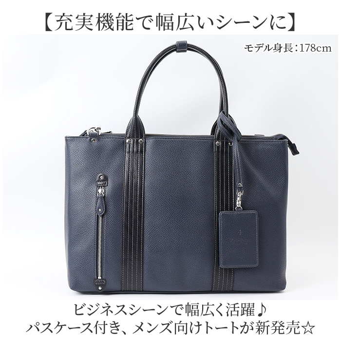 ビジネスバッグ メンズ A4 2way 通販 ビジネスバック ブリーフケース トートバッグ 通勤バッグ トートバック 斜めがけバッグ ビジネス 仕事 通勤 ビジネスバッグ |  | 05