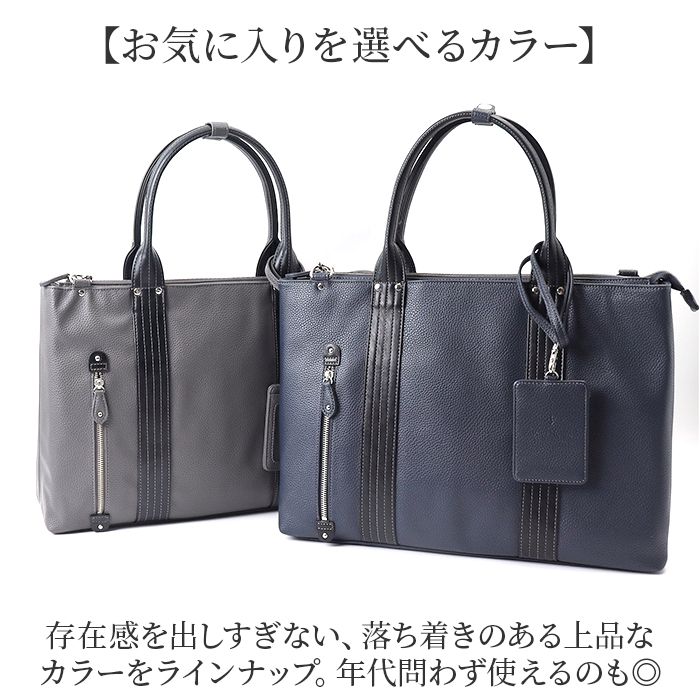 ビジネスバッグ メンズ A4 2way 通販 ビジネスバック ブリーフケース トートバッグ 通勤バッグ トートバック 斜めがけバッグ ビジネス 仕事 通勤 ビジネスバッグ |  | 14
