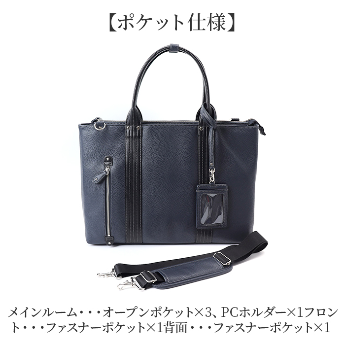 ビジネスバッグ メンズ A4 2way 通販 ビジネスバック ブリーフケース トートバッグ 通勤バッグ トートバック 斜めがけバッグ ビジネス 仕事 通勤 ビジネスバッグ |  | 16