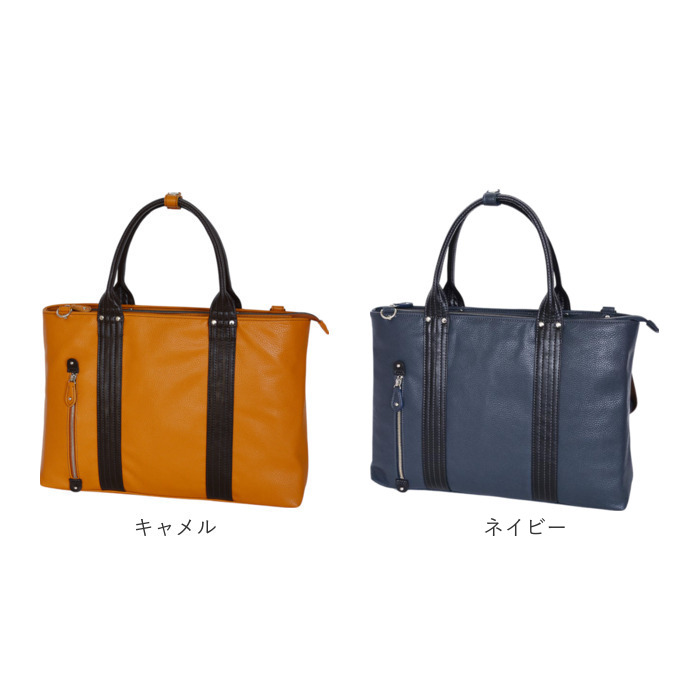 ビジネスバッグ メンズ A4 2way 通販 ビジネスバック ブリーフケース トートバッグ 通勤バッグ トートバック 斜めがけバッグ ビジネス 仕事 通勤 ビジネスバッグ |  | 22